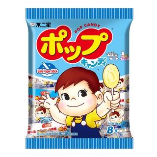 Kẹo mút sữa FUJIYA 46g ( Bịch 8 cây)