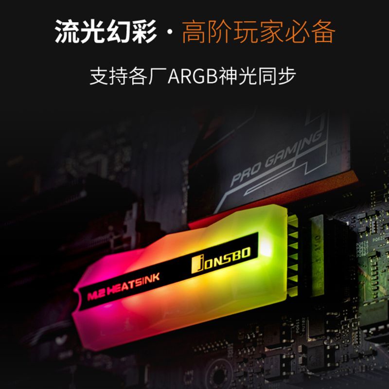 Bộ Tản Nhiệt Đèn Nhiều Màu Sắc Bonjour Argb Sata Nvme Ngff M.2 Ssd Cho 2280 M.2 Ssd | BigBuy360 - bigbuy360.vn