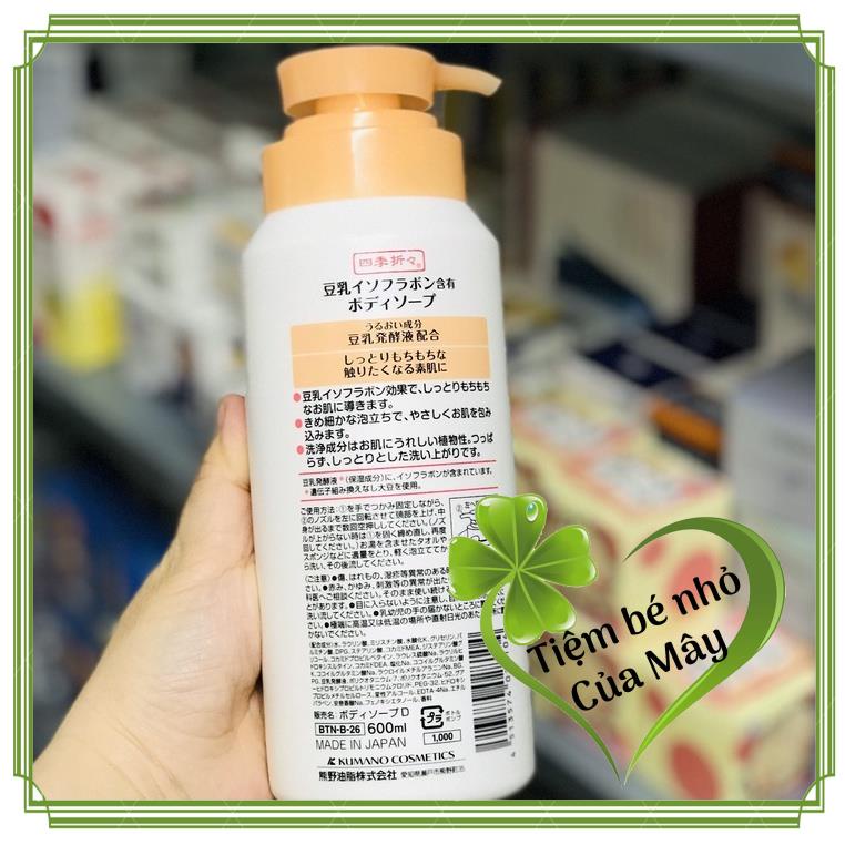 Sữa tắm dưỡng ẩm sữa đậu nành Soy Milk The Body Soap nhật bản 600ml | BigBuy360 - bigbuy360.vn