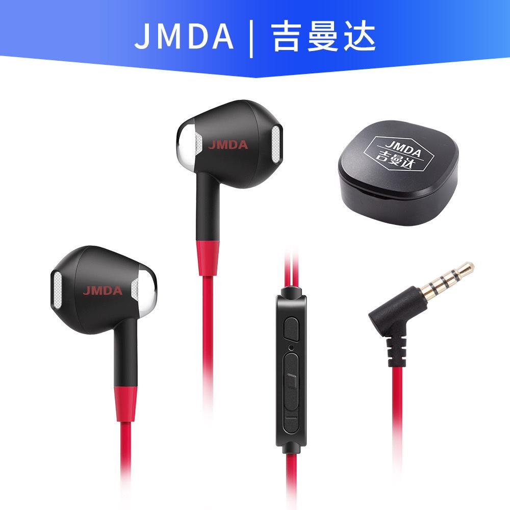 Tai Nghe Nhét Tai Gimanda JMDA Có Dây Cổng 3.5mm Âm Thanh Stereo Sống Động