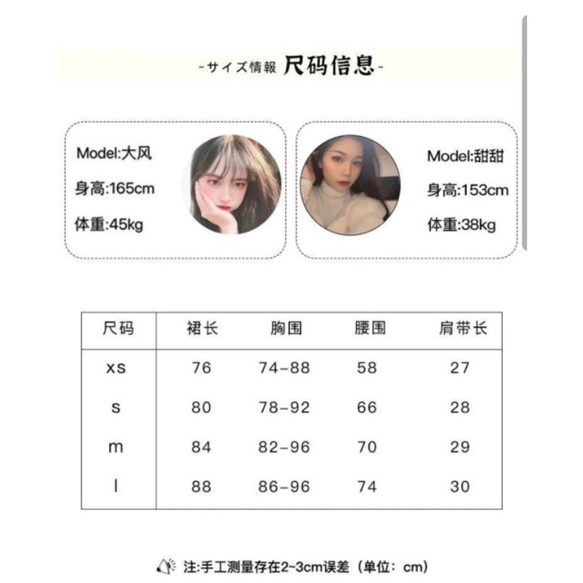 Váy hai dây xòe  babydoll công chúa màu hồng trắng oder taobao