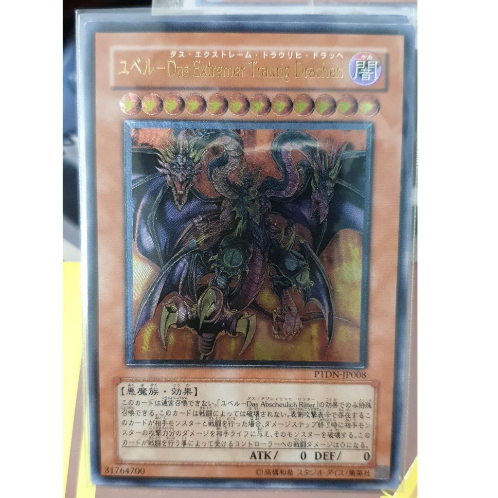 Thẻ bài Yugioh: Yubel - The Ultimate Nightmare