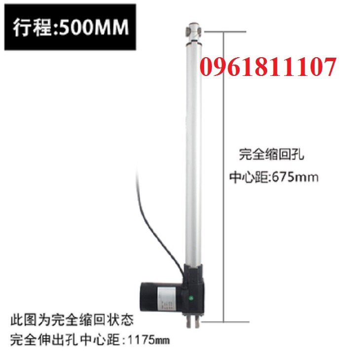 Xy lanh điện LX600 tải 6000N 600kg 12V 24V, xi lanh điện 24v, xi lanh điện 12V, xy lanh điện 12V, ty điện 24V