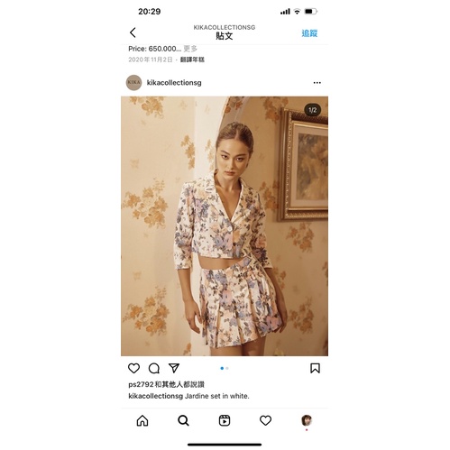 Áo+váy taobao 100k