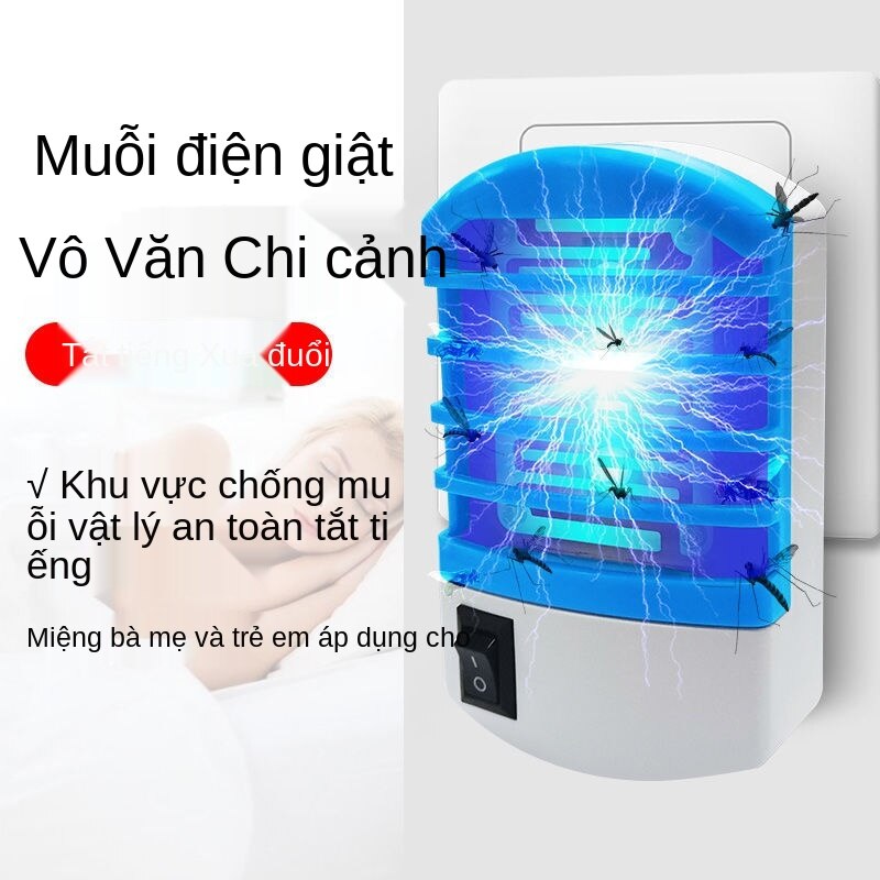 Hộ Gia Đình Câm Điện Giật Đèn Bắt Muỗi、Mosquito Killer、Bay Bay、Đèn Ruồi，đèn muỗi đại sinh，  bắt muỗi，  đèn diệt muỗi，  đèn bắt muỗi điện quang，  máy bắt muỗi，  đèn bắt muỗi，  đèn bắt muỗi thông minh，