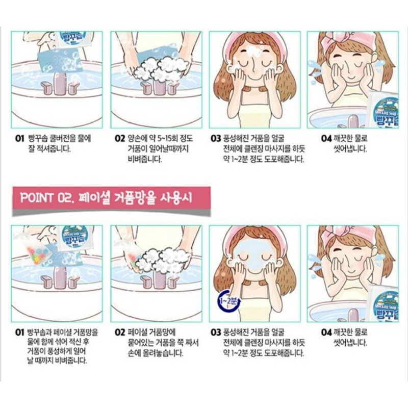 Xà Bông Rửa Mặt Giảm Mụn Đầu Đen Label Young Shocking Soap Cool Ver.