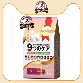 Thức ăn Khô SmartHeart Gold 1kg dành cho chó size nhỏ Petshop Yến Châu
