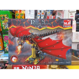 Đồ chơi lắp ráp dragon 13003 - mô hình rồng đỏ smaug 1359 mảnh