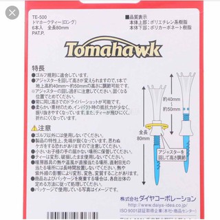 BỘ 6 TEE GOLF TOMAHAWK NHẬT BẢN 80mm