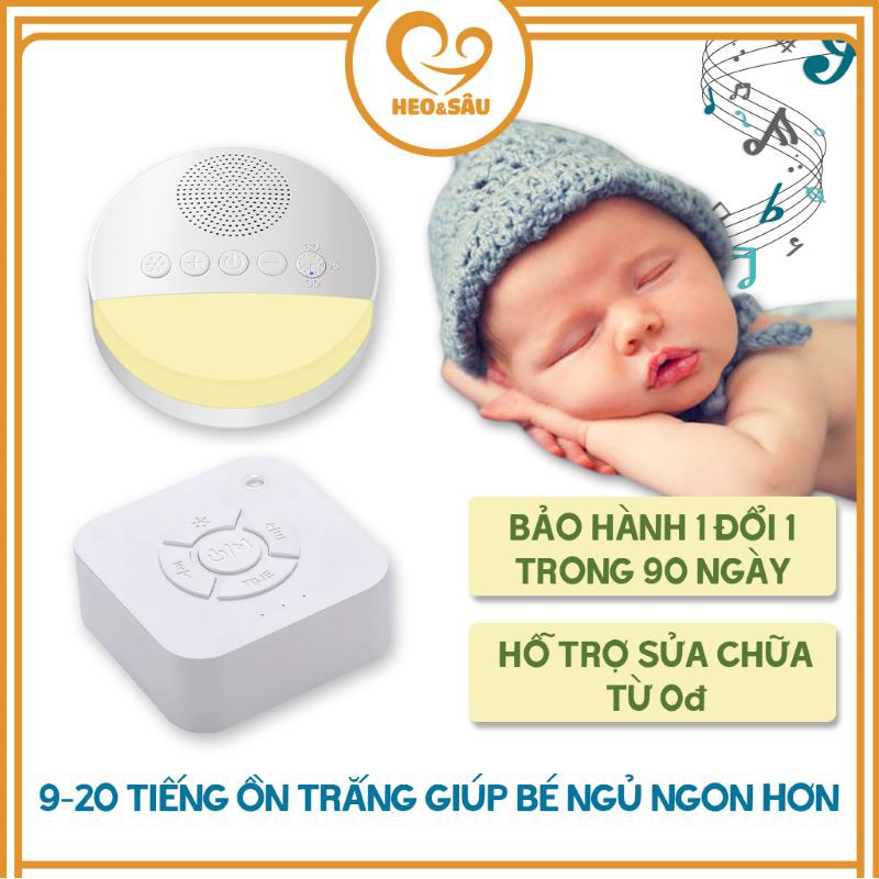 Máy Tạo Tiếng Ồn Trắng 🎁FREESHIP🎁 White Noise Giúp Bé Ngủ Ngon