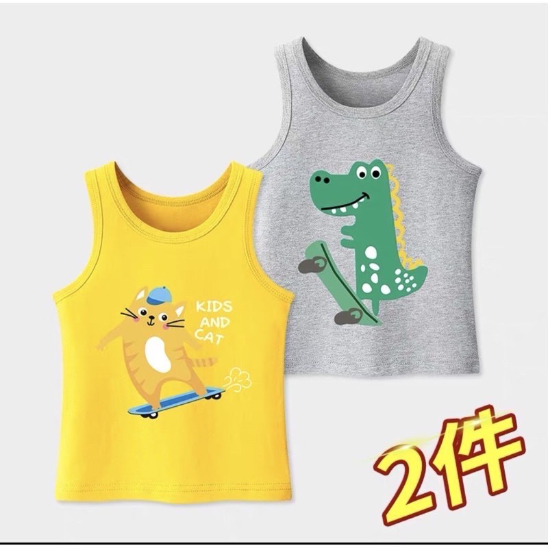 combo 2 áo balo cho bé yêu