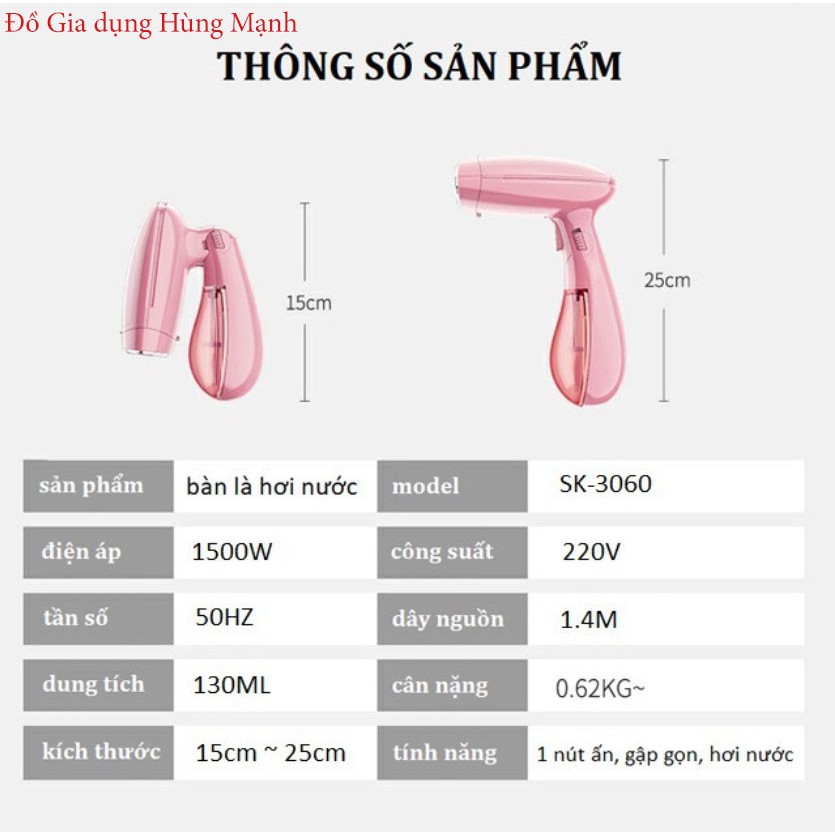 Bàn Là Hơi Nước Cầm Tay Màu Hồng Gấp Gọn Du Lịch [BÀN ỦI]