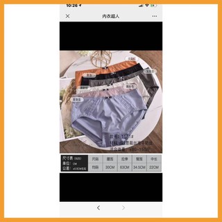 Quần lót siêu mỏng, siêu đẹp cao cấp 1581