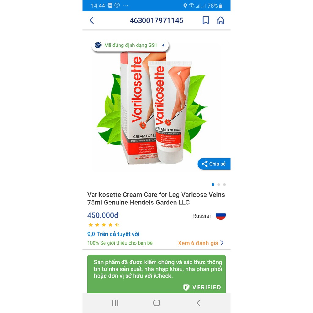 [SALE] [CAM KẾT 100% CHÍNH HÃNG] Kem giảm suy giãn tĩnh mạch VARIKOSETTE Nga 75ml khắc tinh suy giãn tĩnh mạch | BigBuy360 - bigbuy360.vn