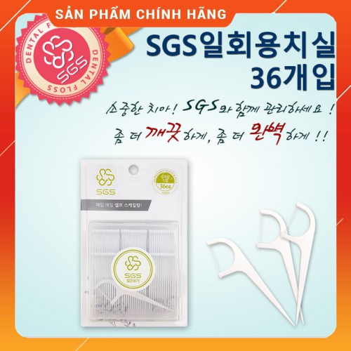 Tăm chỉ nha khoa SGS nhập khẩu Hàn Quốc - 36 chiếc/hộp ❤FREE SHIP❤ Tăm chỉ nha khóa cao cấp