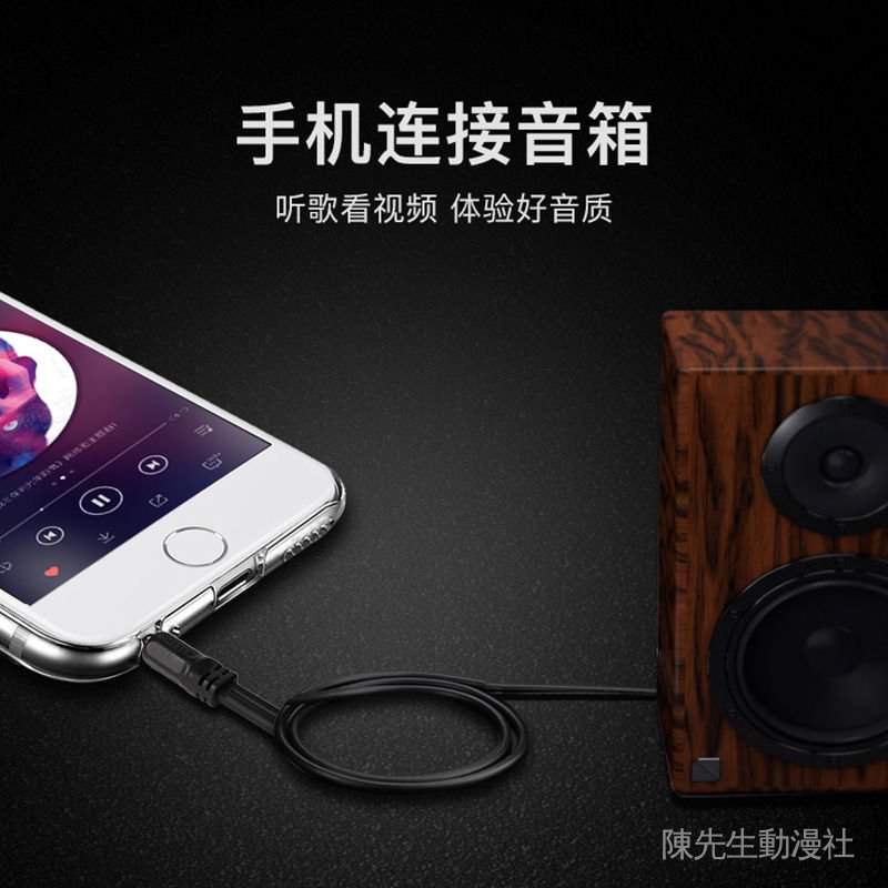 Dây Cáp Chuyển Đổi Âm Thanh Tai Nghe 3.5mm Sang 2 Băng Tần | BigBuy360 - bigbuy360.vn