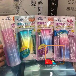 Kem chống nắng skin aqua tone up UV spf 50+