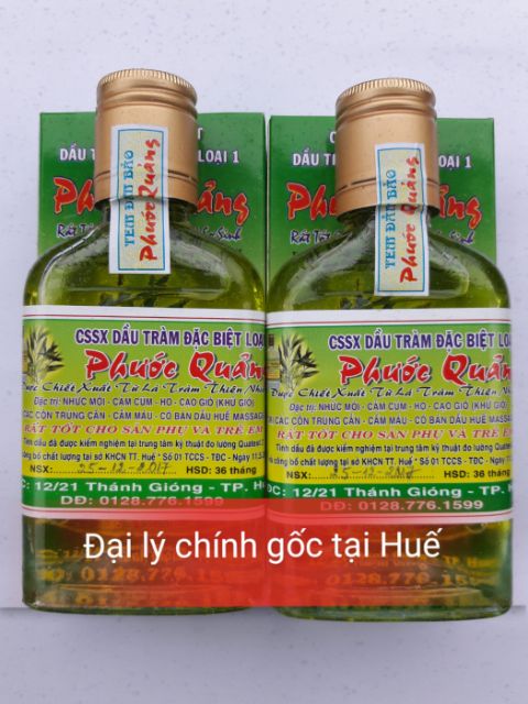 Combo 2 hộp tinh dầu tràm đặc biệt Phước Quảng cho trẻ sơ sinh