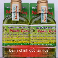 Combo 2 hộp tinh dầu tràm đặc biệt Phước Quảng cho trẻ sơ sinh