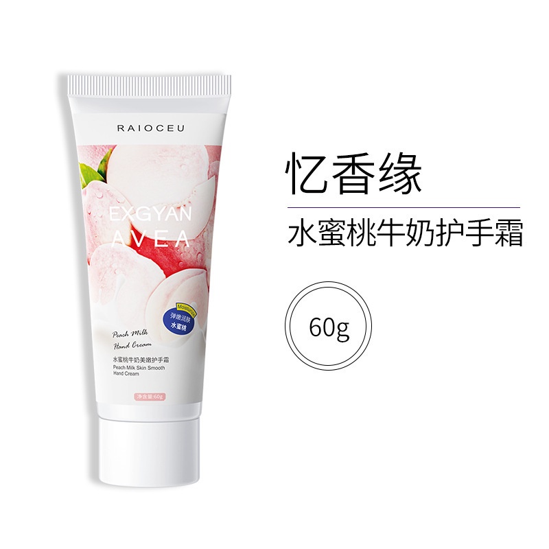 KEM DƯỠNG DA TAY ZOZU/EXYGAN 50g/60g giúp trẻ hóa làn da, dưỡng ẩm hương dâu/đào