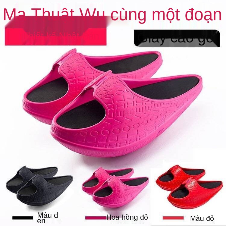 Giày giảm béo, giày Yaoyao, chân đẹp, Wu Xin, kiểu tạo tác bếp lò giống nhau, giày co giãn big s, dép cân bằng giảm béo,