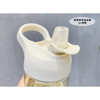 Bình nước trong suốt kiểu dáng dễ thương