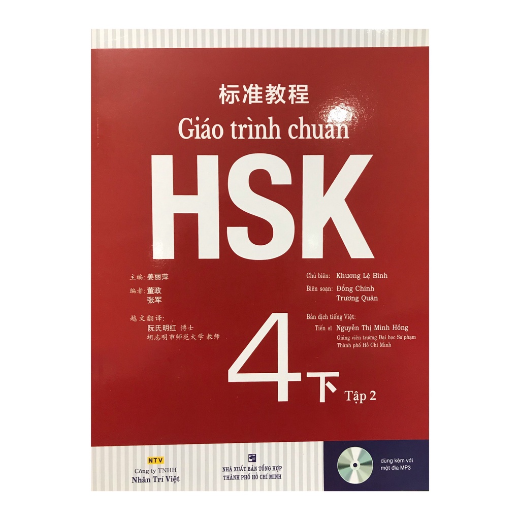 Sách - Giáo trình chuẩn HSK 4 bài học tập 2 ( Quét mã QR để lấy file nghe )