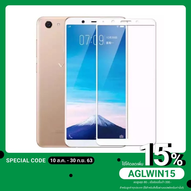 Phim kính cường lực Vivo Y71 toàn màn hình có thể đặt vỏ Y71 Model White Edge Y71 Chống sốc