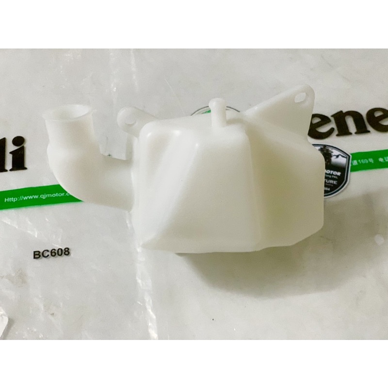Bình nước phụ xe BN302 chính hãng Benelli