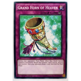 Grand horn of heaven |en| common