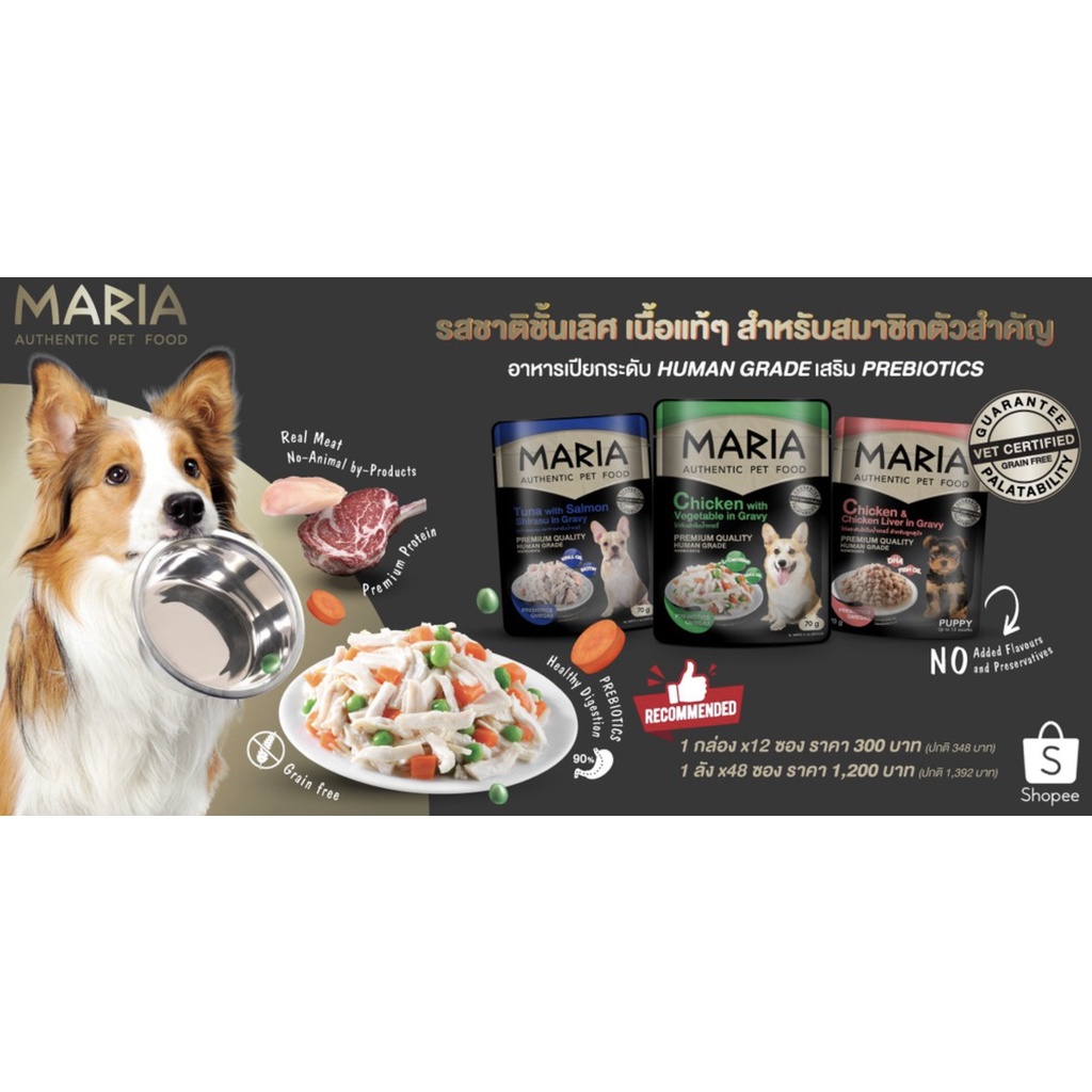 MARIA DOG - PATE CAO CẤP CHO CÚN CƯNG TỪ THÁI LAN