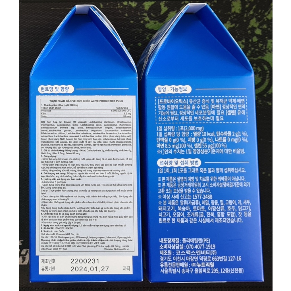 Men vi sinh Alive Probiotics Plus (Hộp 30 gói) của Hàn - Hỗ trợ trong viêm đại tràng, rối loạn tiêu hóa, tăng hấp thu