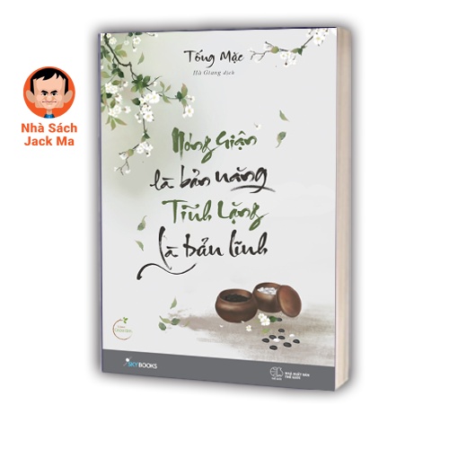 Sách - Nóng Giận Là Bản Năng, Tĩnh Lặng Là Bản Lĩnh