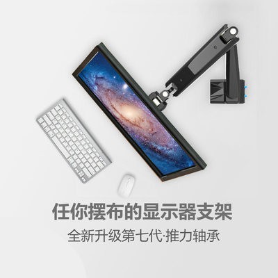 Hỗ trợ màn hình LCD với USB máy tính để bàn xoay xoay khung máy tính kính thiên văn khung treo