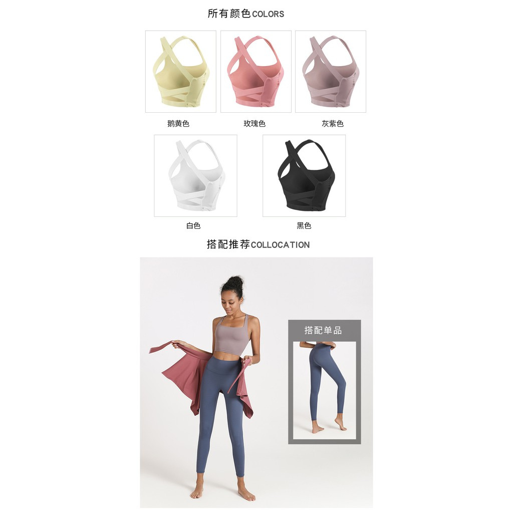 Lululemon Áo ngực thể thao 5 màu sắc lựa chọn