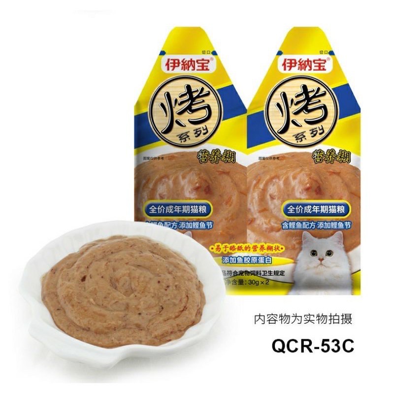 Súp thưởng ciao Inaba Kin no Dashi Cream cho mèo 30gr