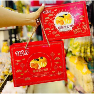 Hộp bánh trung thu lavaaaa