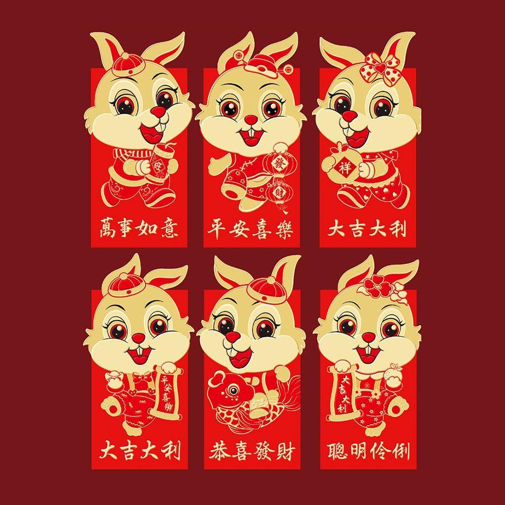 Set 6 Bao Lì Xì Đỏ Mừng Năm Mới 2023