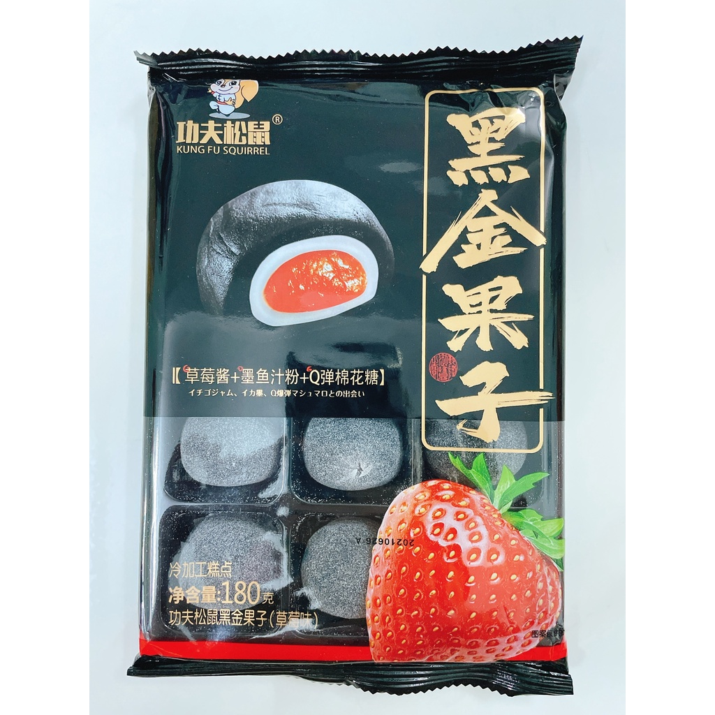 Bánh mochi sữa nhân trái cây Super Flavor