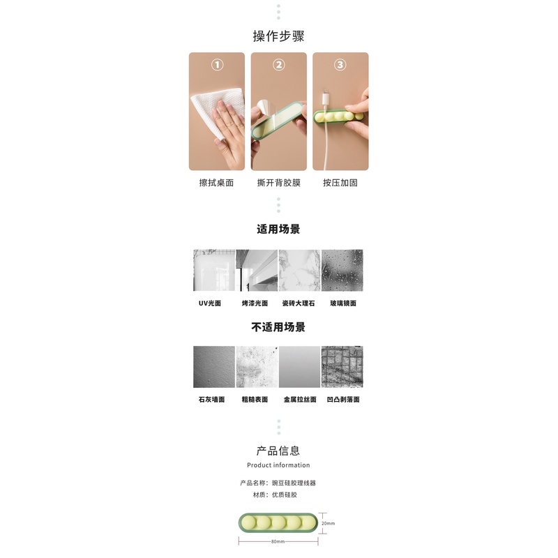 Dụng Cụ Cố Định Dây Cáp Để Bàn Tiện Lợi