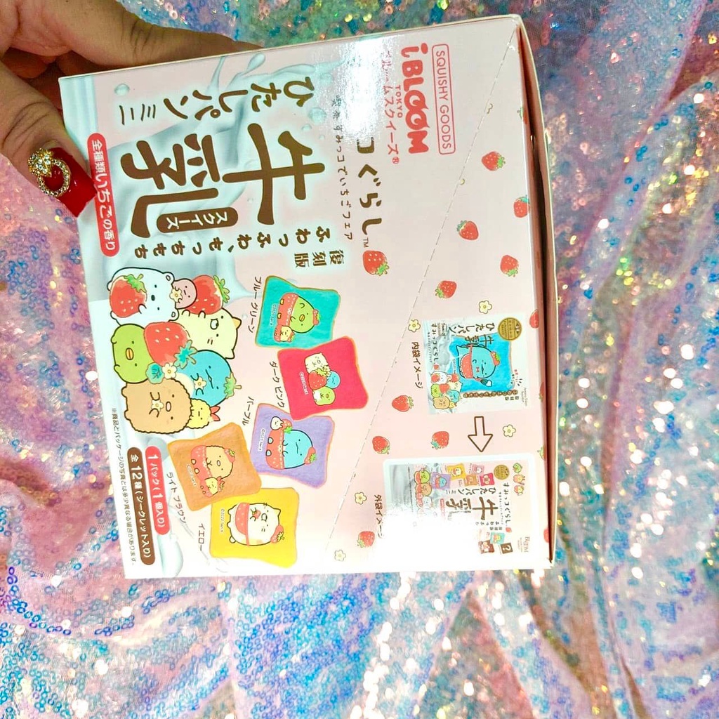 Squishy bộ box lát bánh mì sumiko ibloom siêu rare full 12pcs