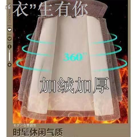 Áo Khoác Vải Lông Cừu Thời Trang Mùa Đông Cho Phụ Nữ Trung Niên 40-50 Tuổi | BigBuy360 - bigbuy360.vn