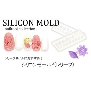 Khuôn silicone trong đắp móng bột, lưu huỳnh, gel uv hình hoa