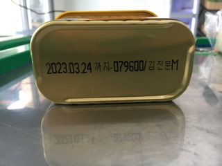 Thịt hộp Hàn Quốc