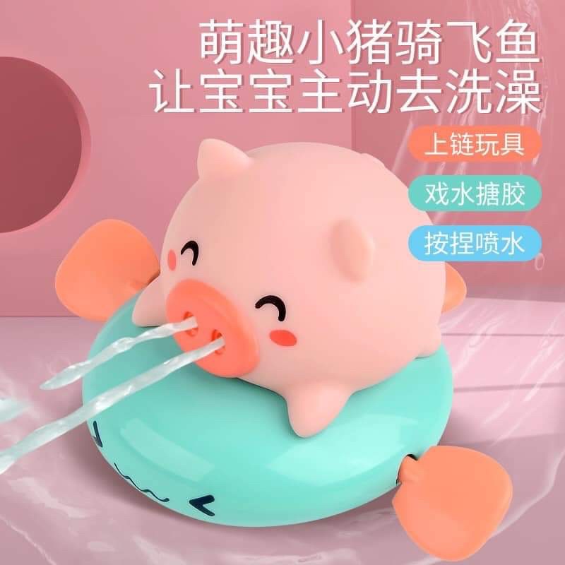 Lợn bơi phun nước Subeokiss thả bồn tắm cho bé - Cực vui nhộn, chạy dây cót