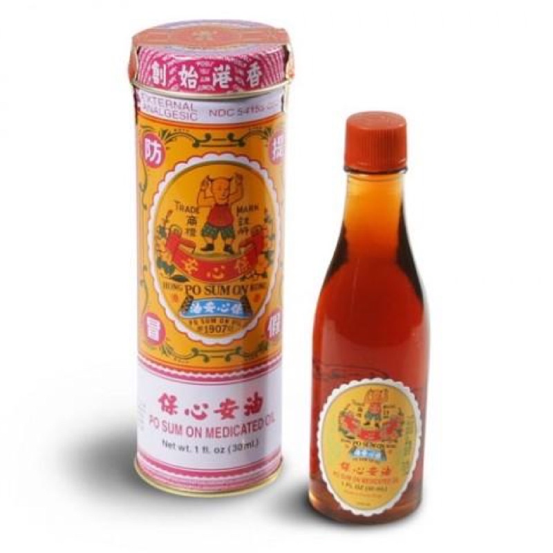Dầu nóng Hồng Kông chính hãng Po Sum On 30ml