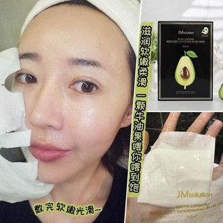 MẶT NẠ GIẤY JM SOLUTION MASK