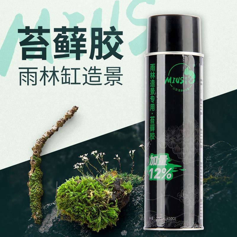 Keo Xịt Dán Rêu Mius  - Chai 550ML