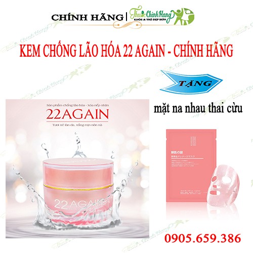 Kem Dưỡng Da Chống Lão Hóa 22 AGAIN Công Nghệ HÀN QUỐC [CAM KẾT CHÍNH HÃNG]