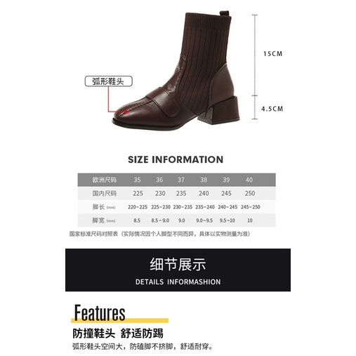 Boots cổ ngắn len giữ form hot 2021